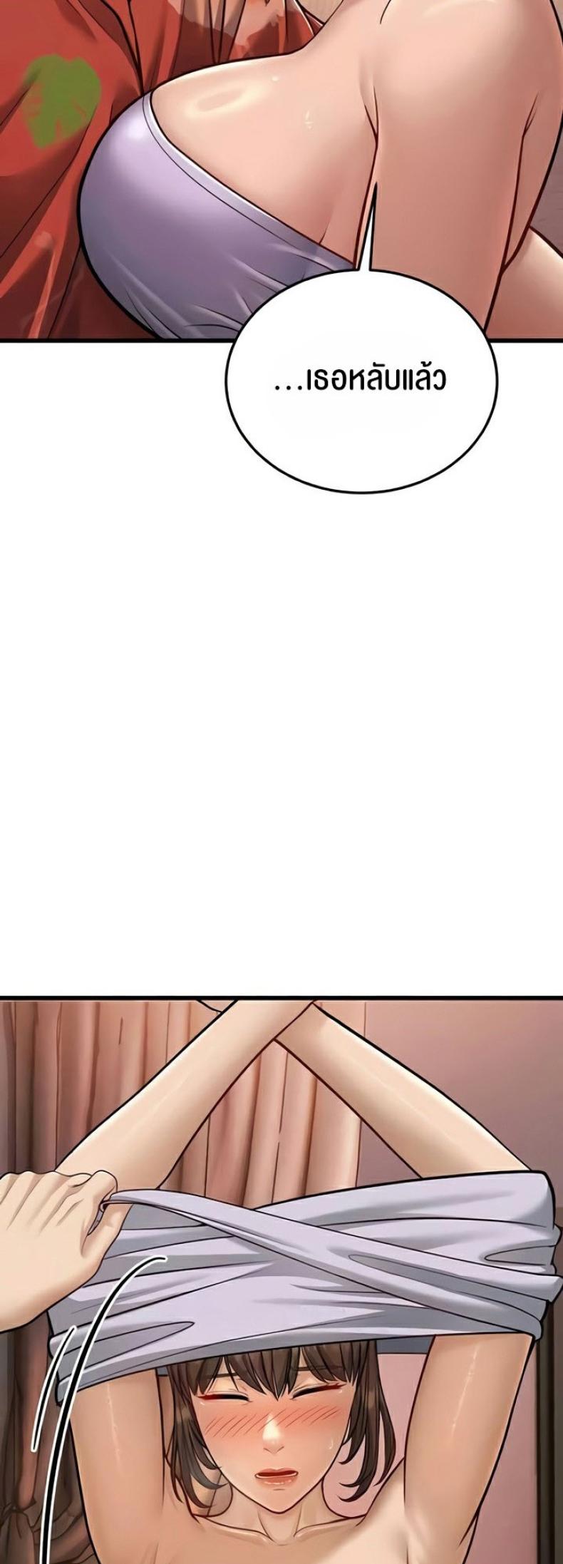 page-67
