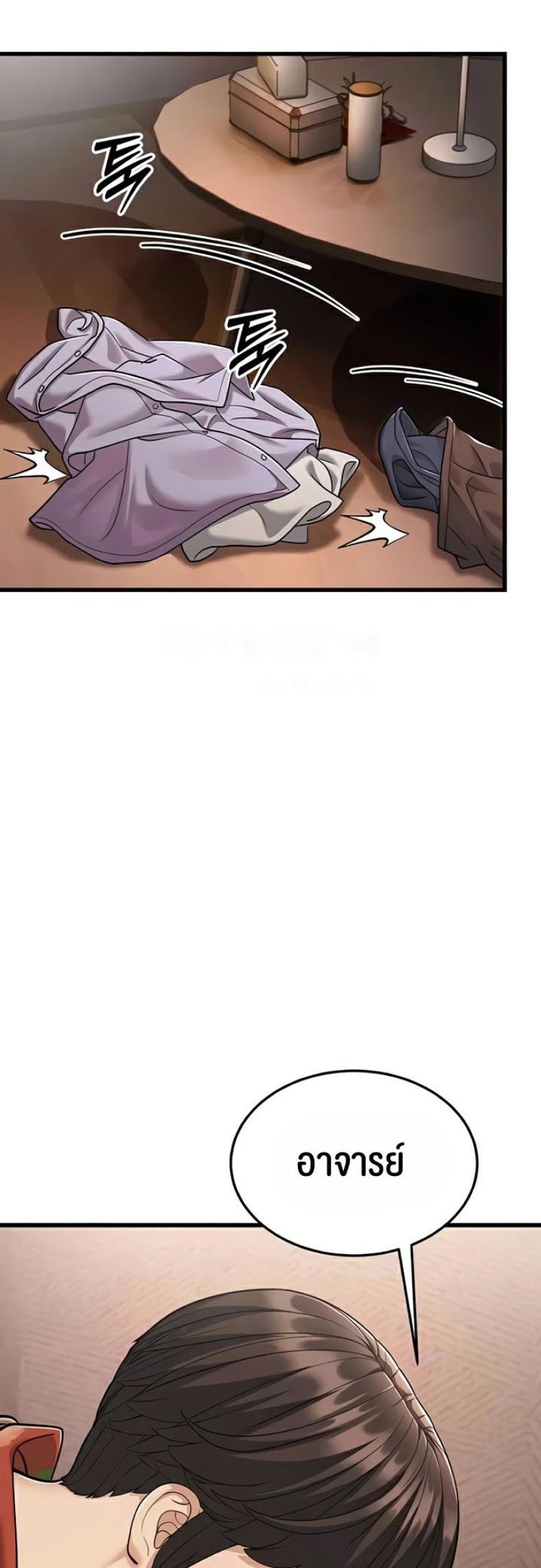 page-75