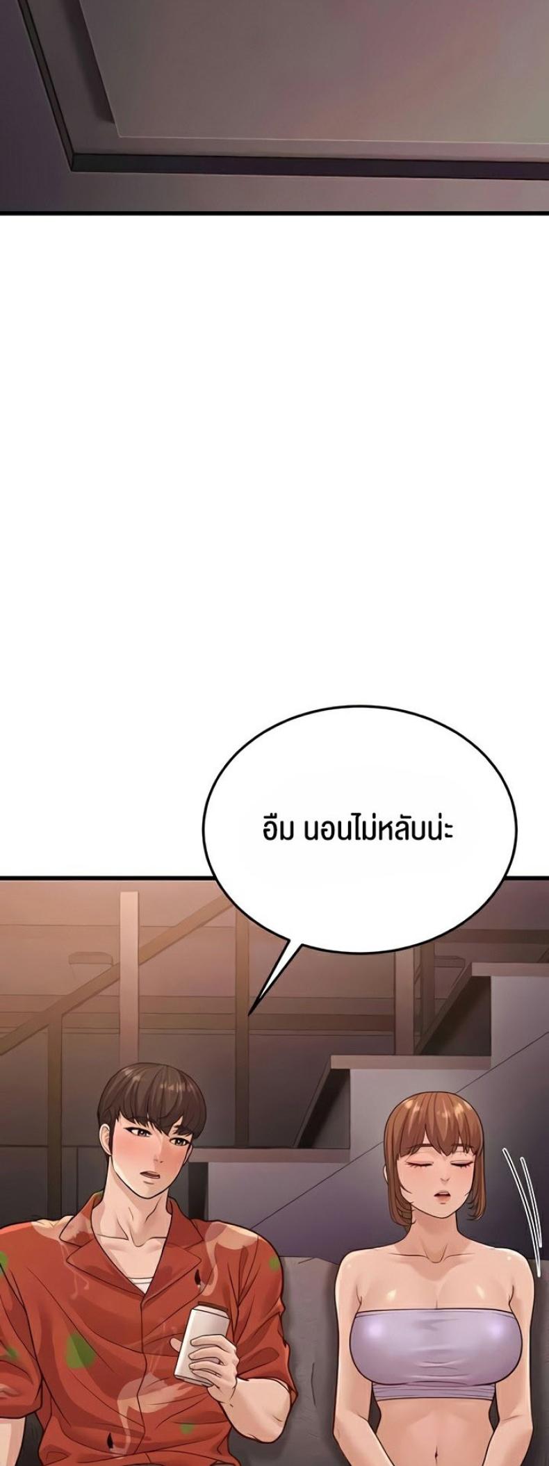 page-47