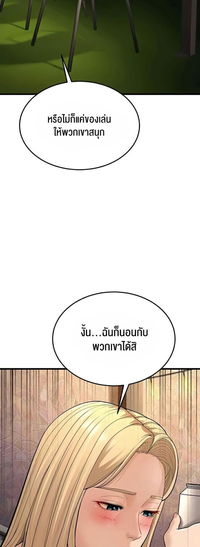 page-24
