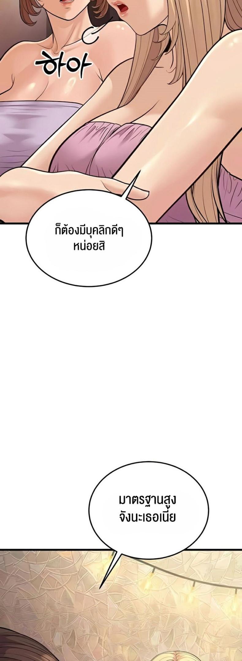 page-27