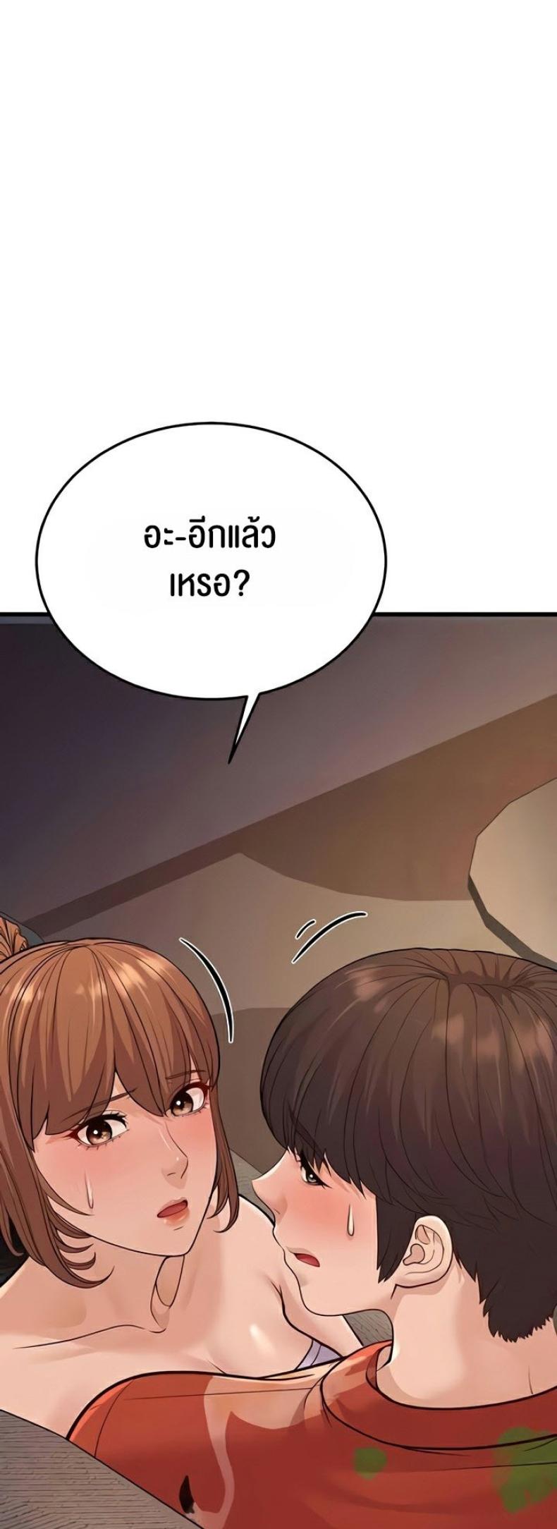 page-51