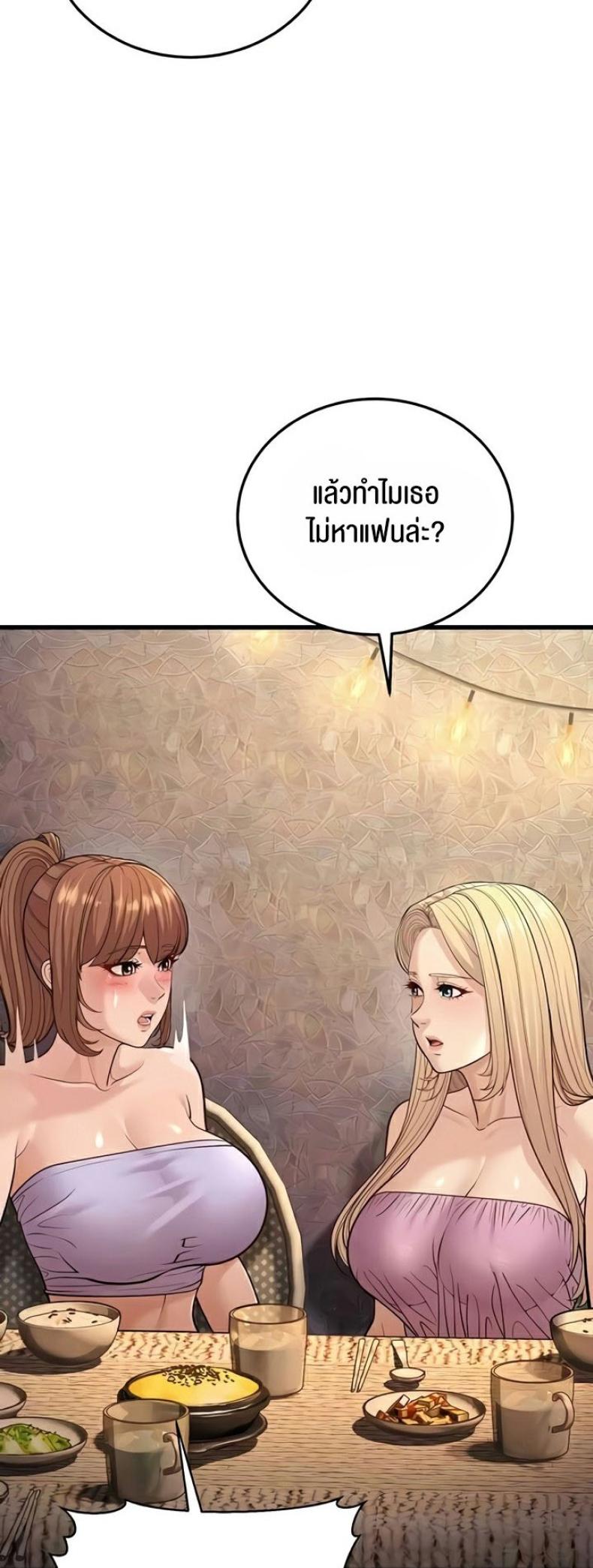 page-32