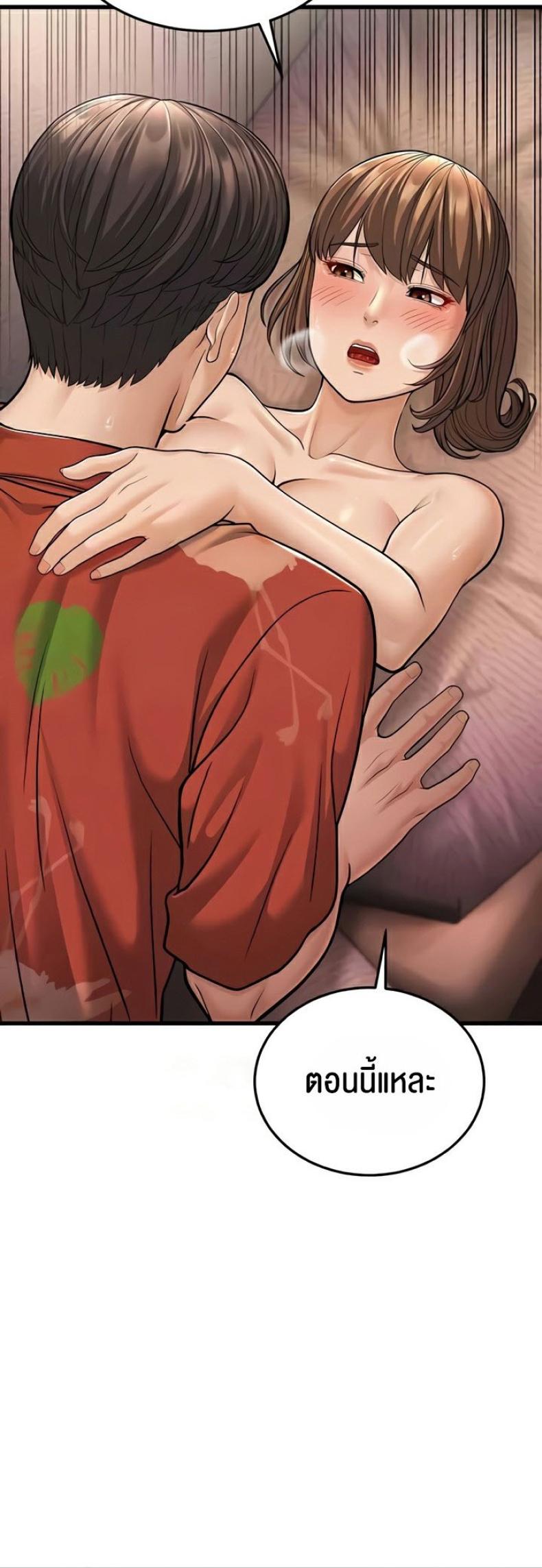 page-77