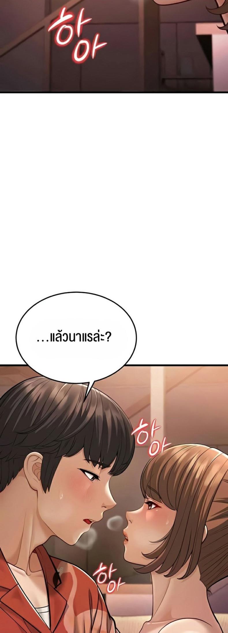 page-66