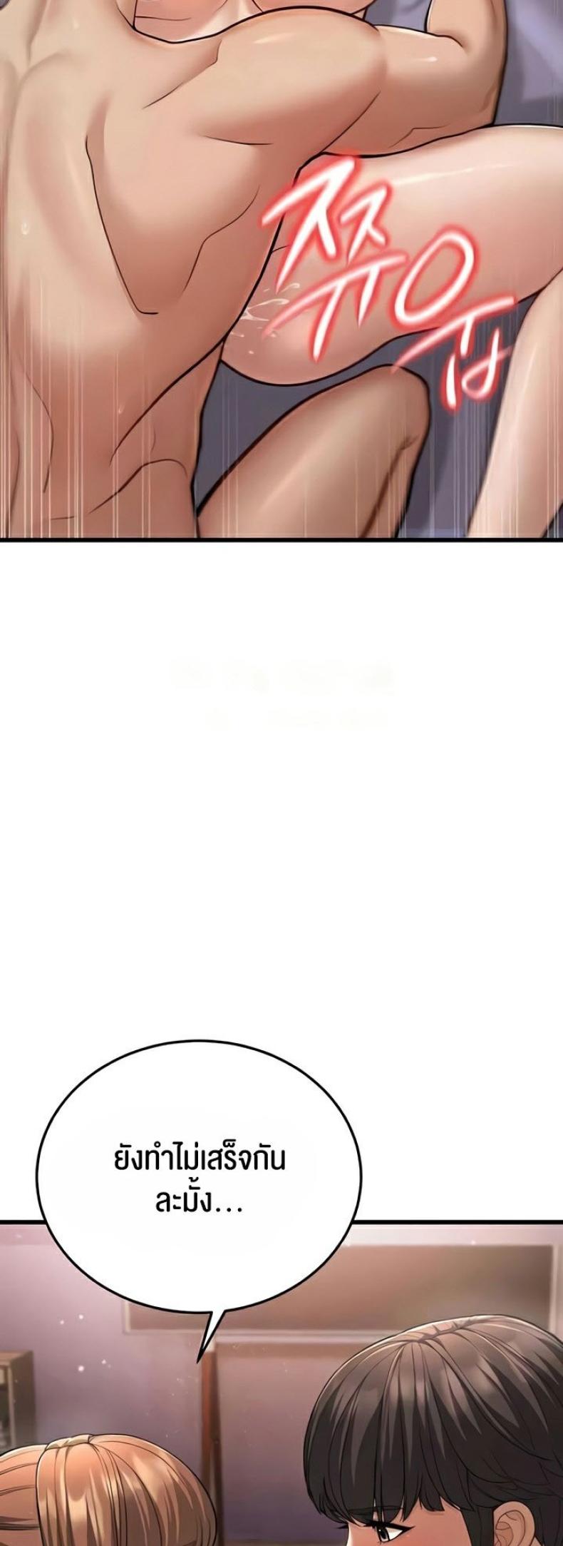 page-53
