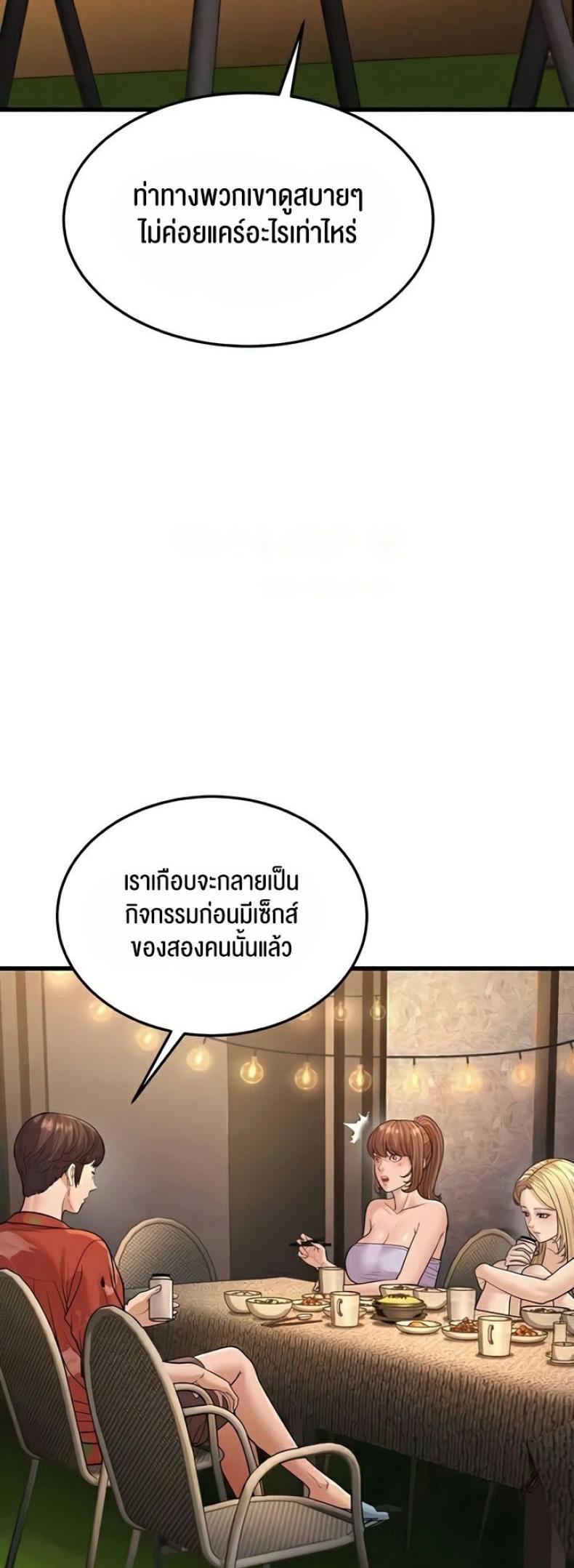 page-23