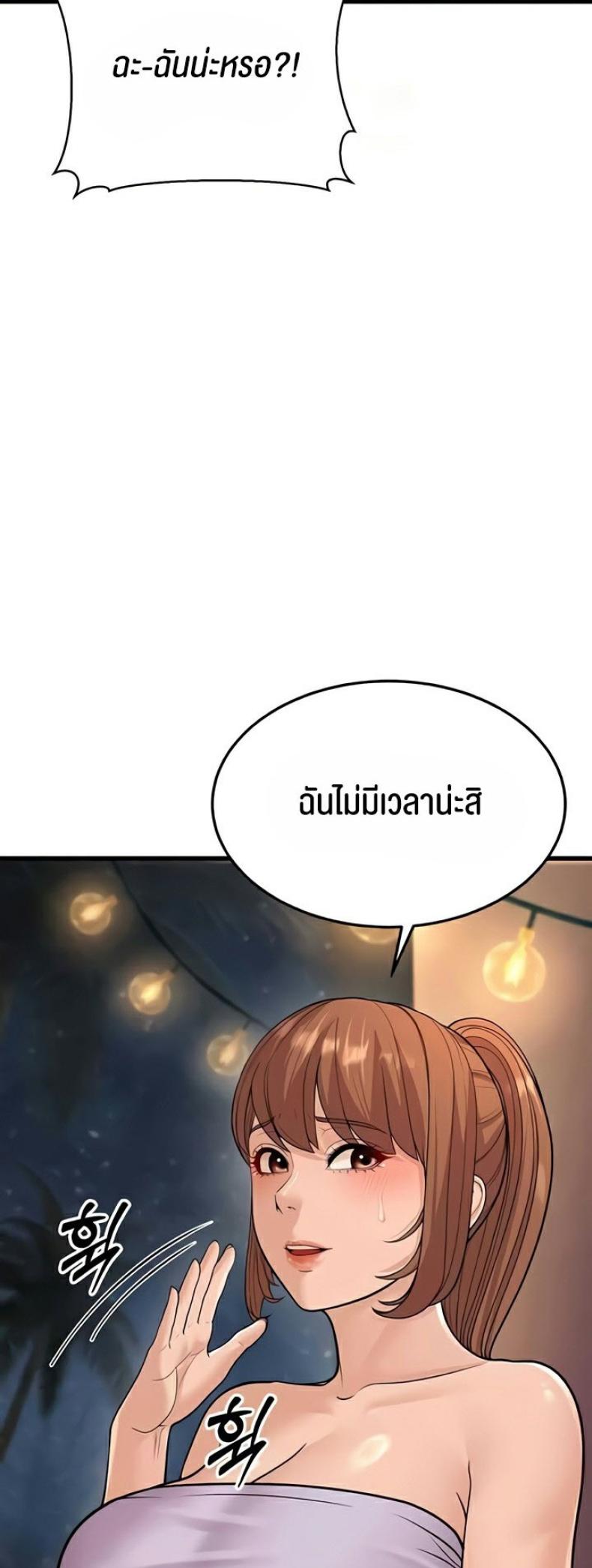 page-33