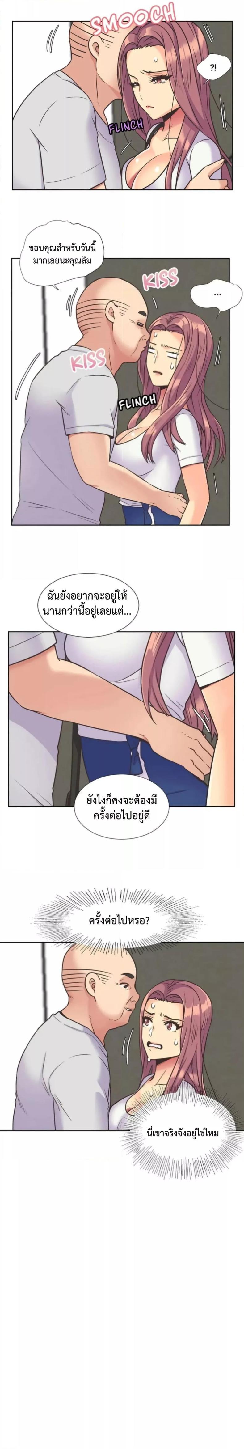 page-9