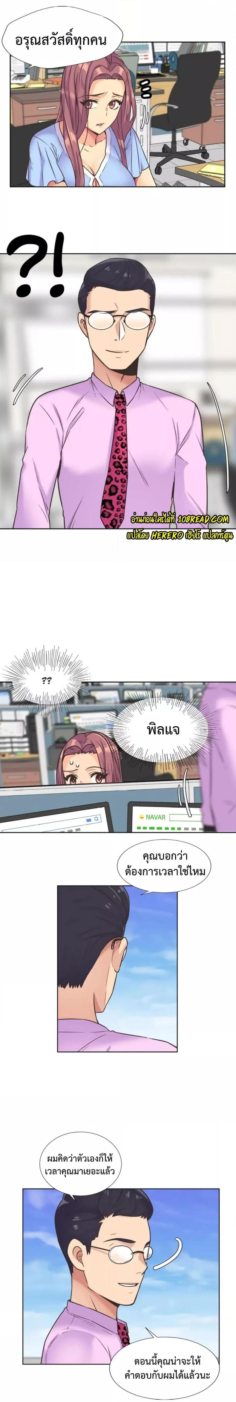 page-13