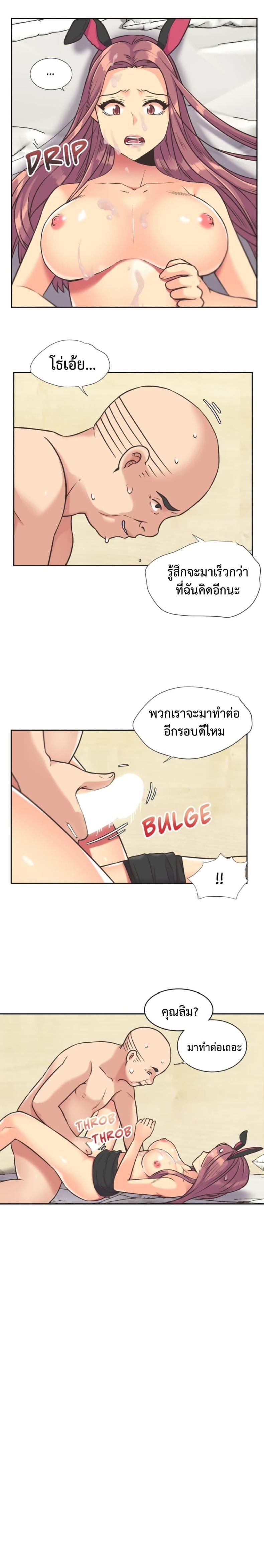 page-5