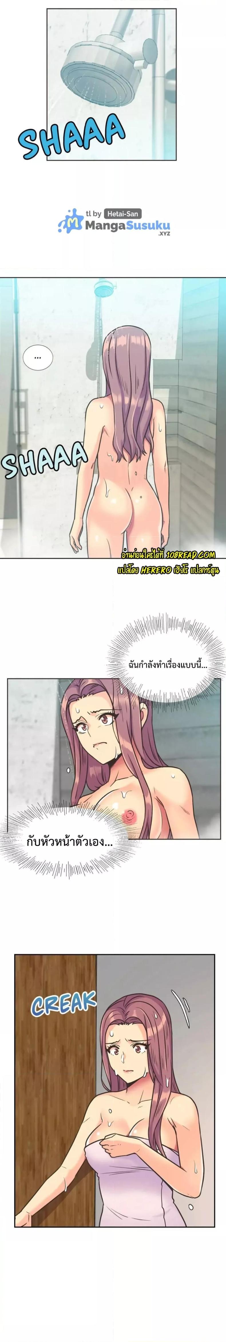 page-7