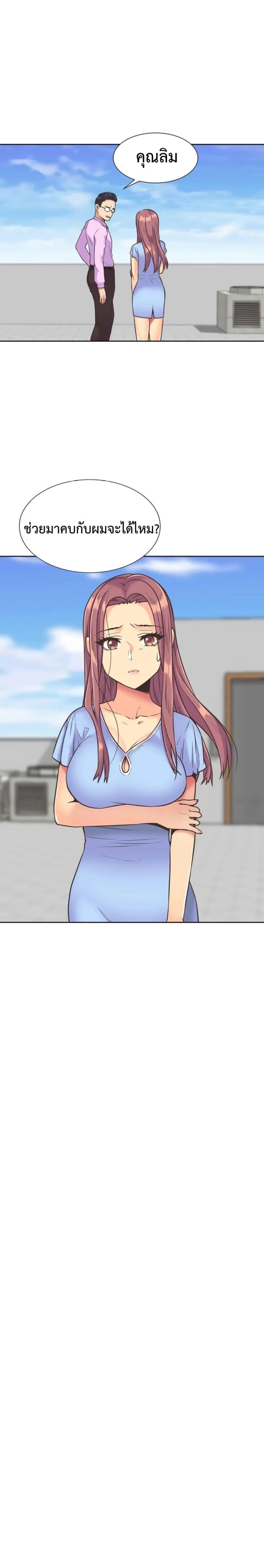 page-14
