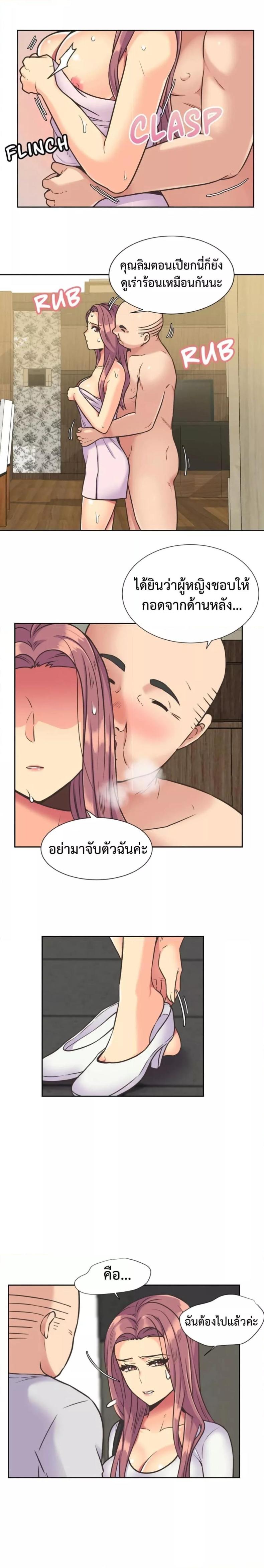 page-8