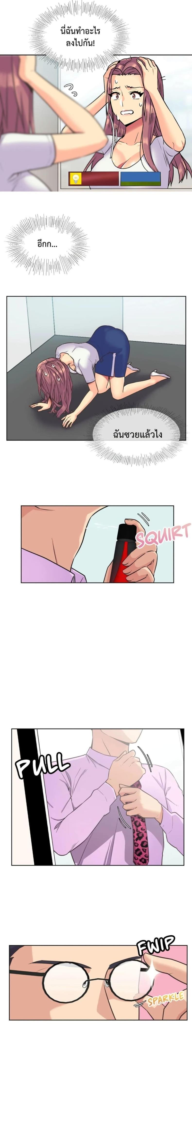 page-11