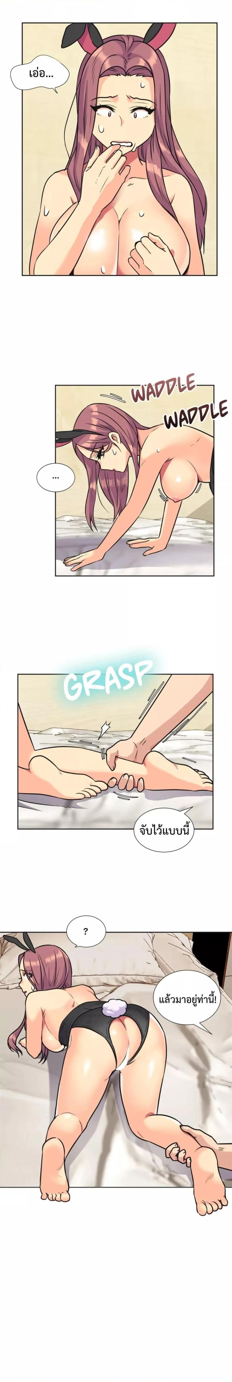 page-5