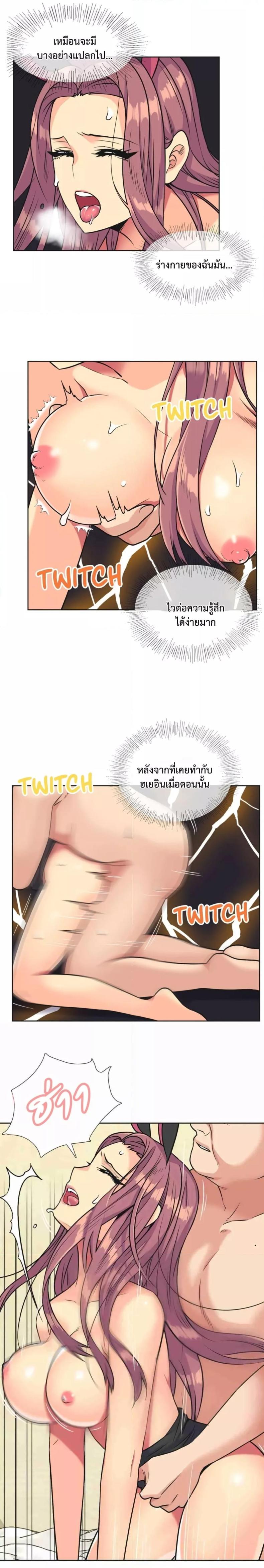 page-8