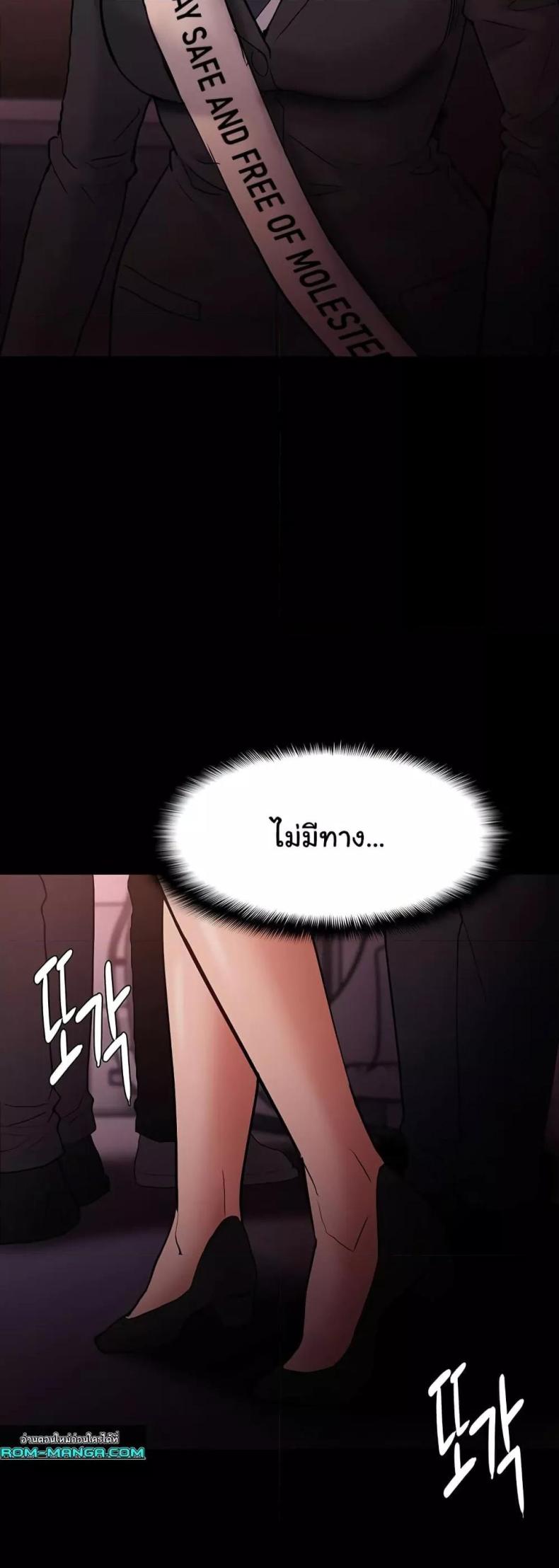 page-48