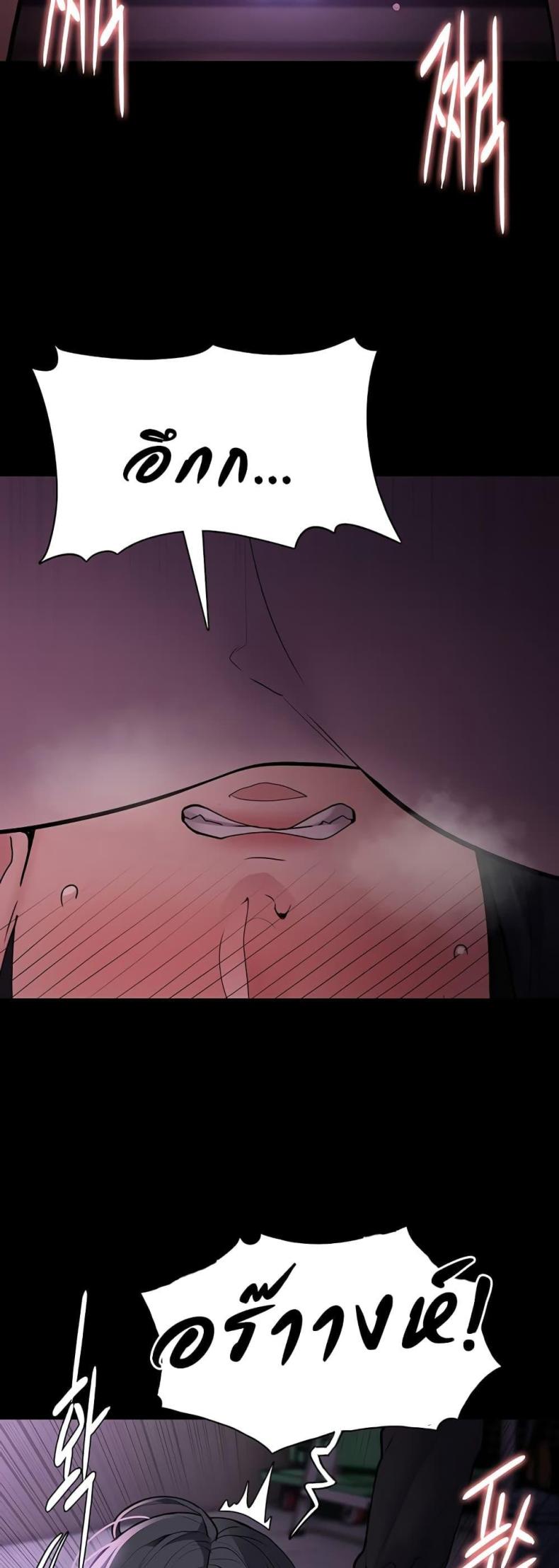 page-38