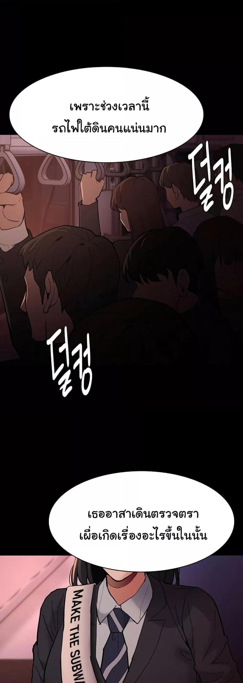 page-47