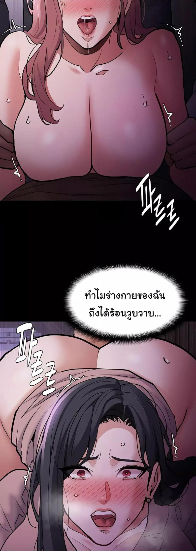 page-24