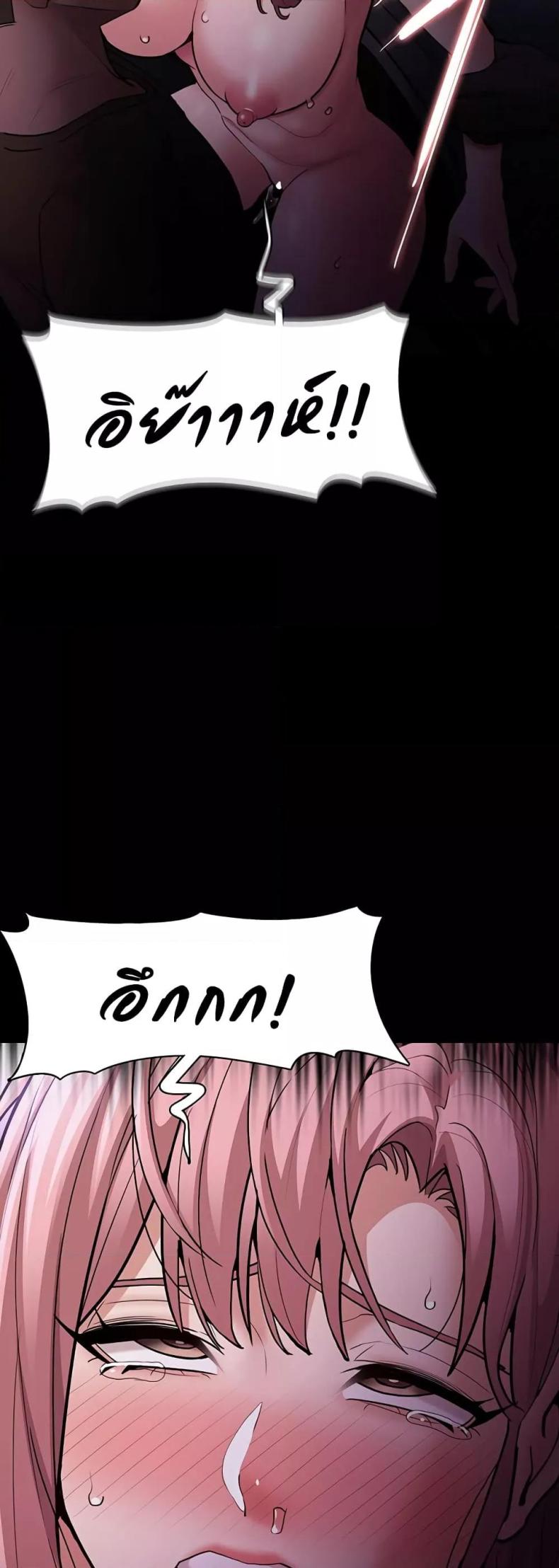 page-18