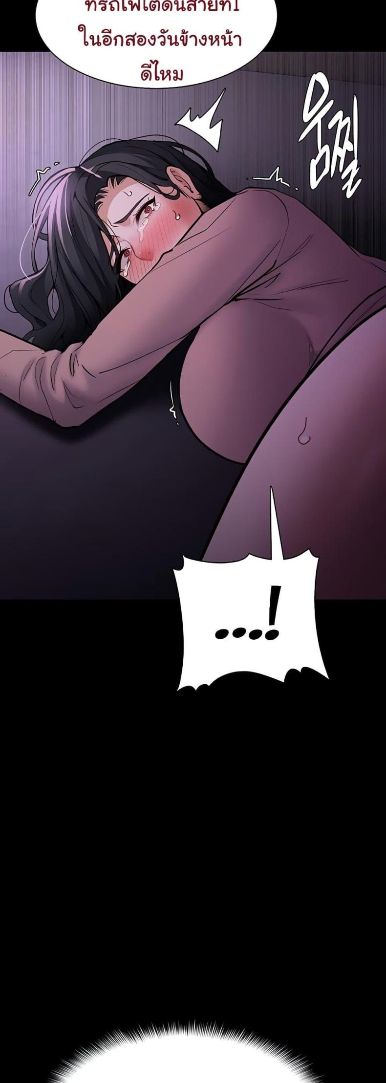 page-43