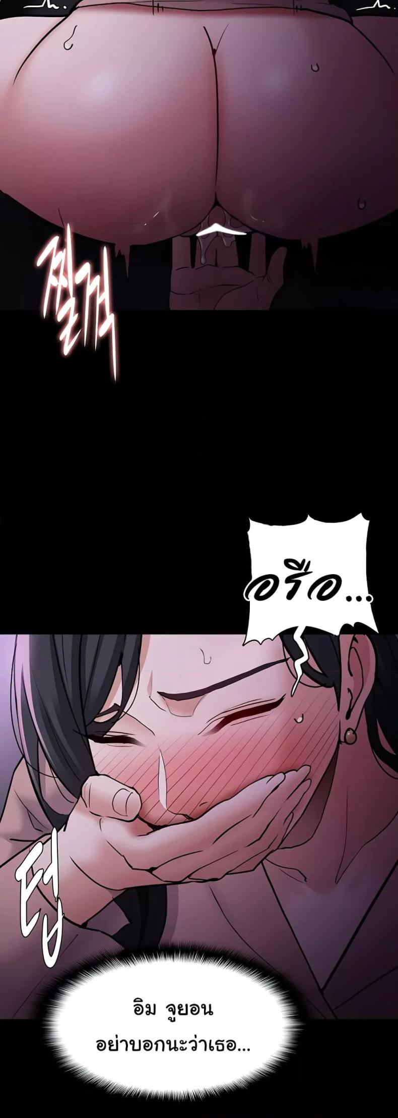 page-29