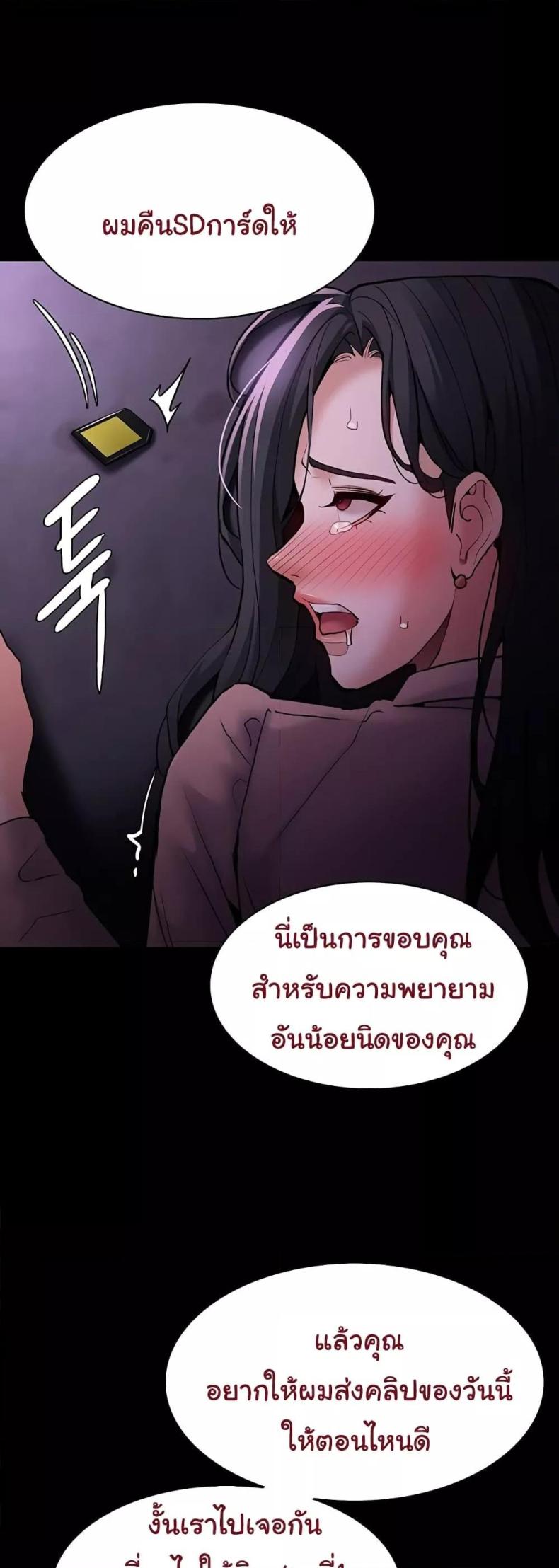 page-42