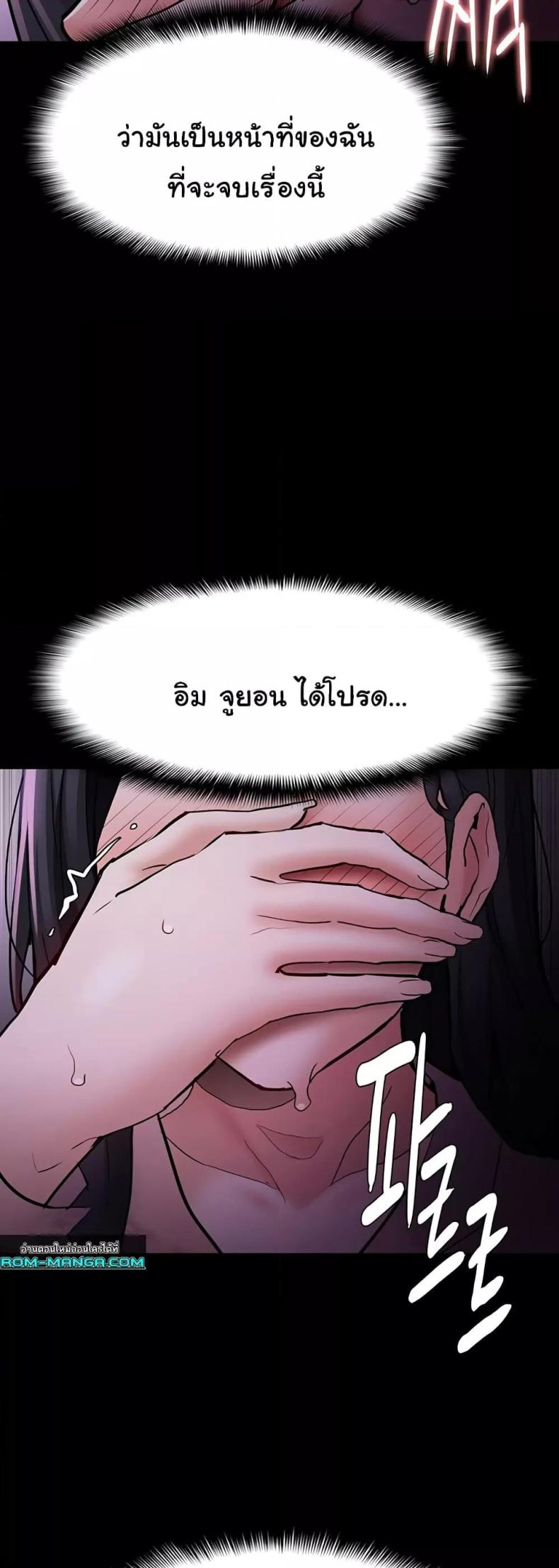 page-33