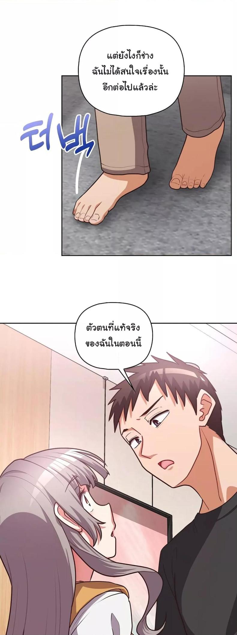 page-32