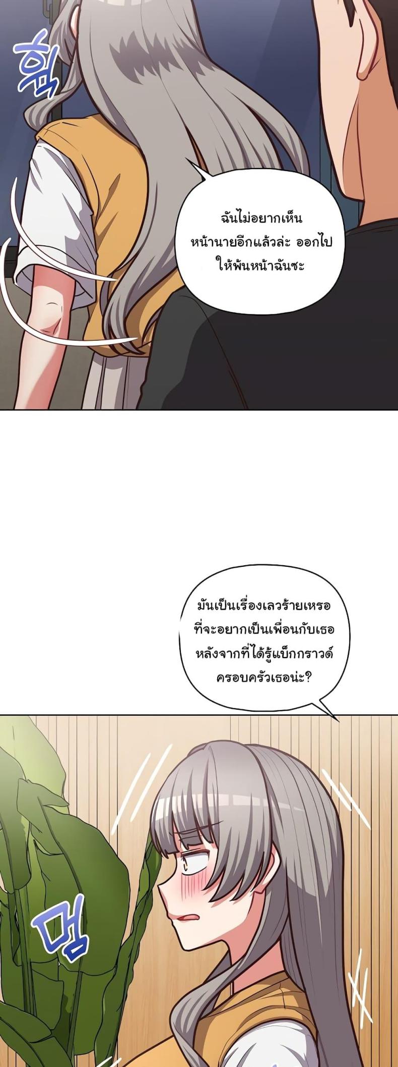page-29