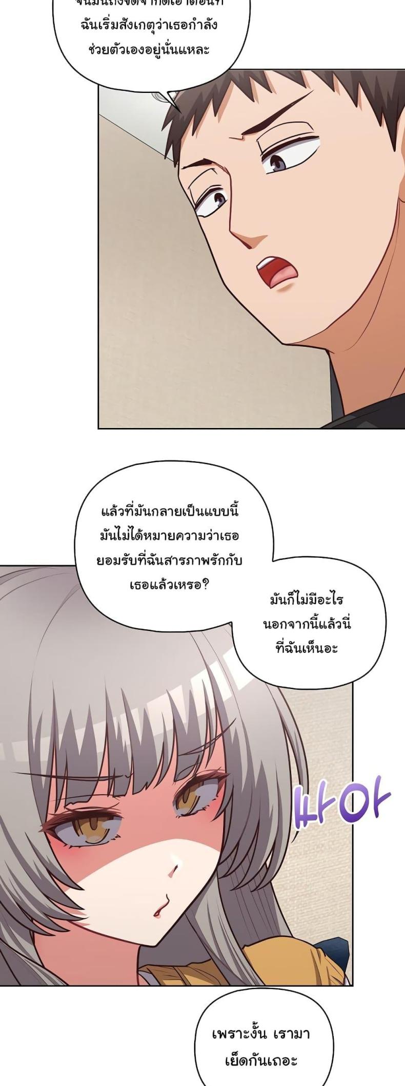 page-23