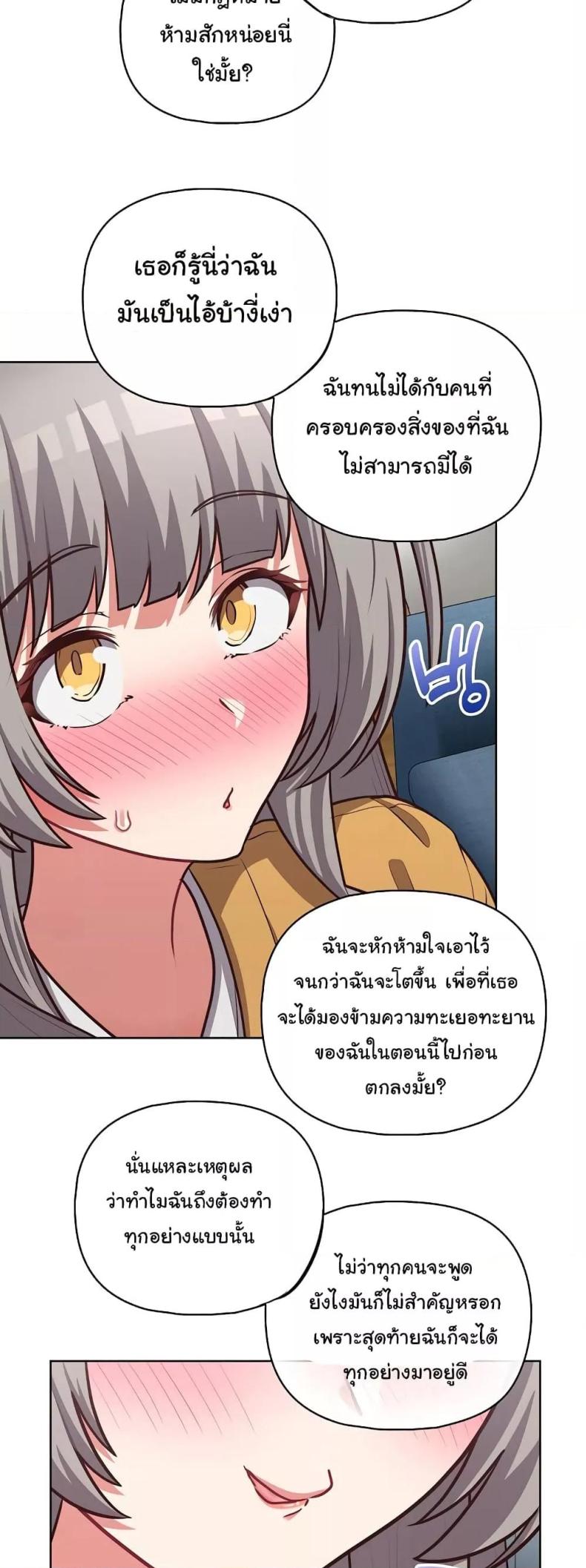 page-43
