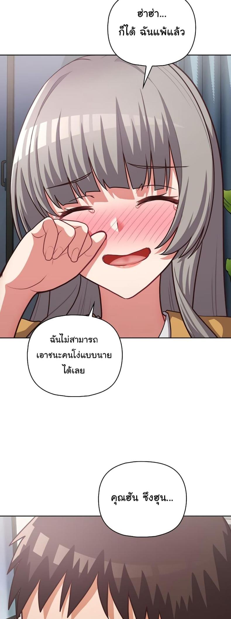 page-45