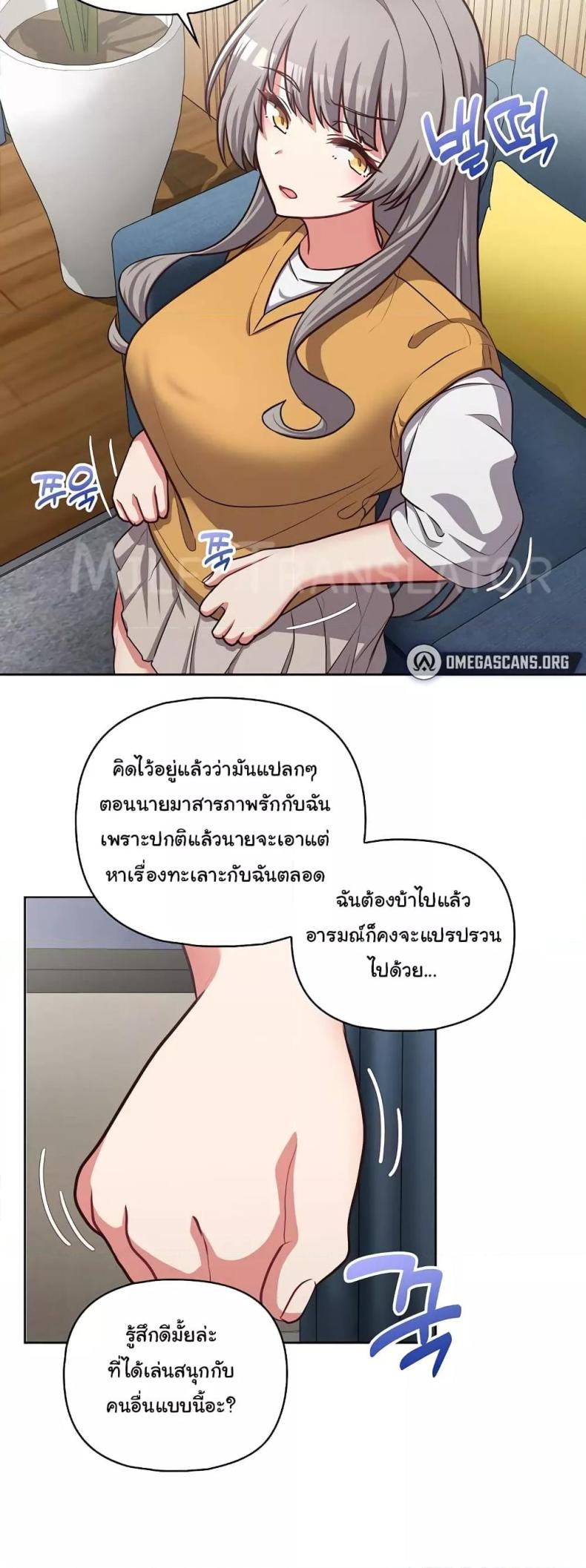 page-25
