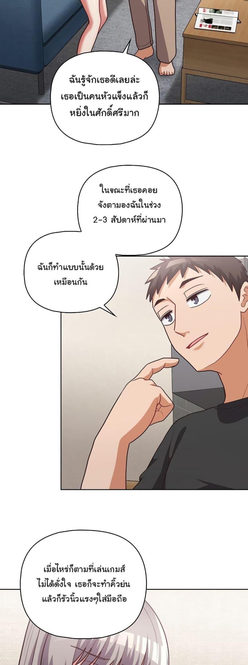 page-34