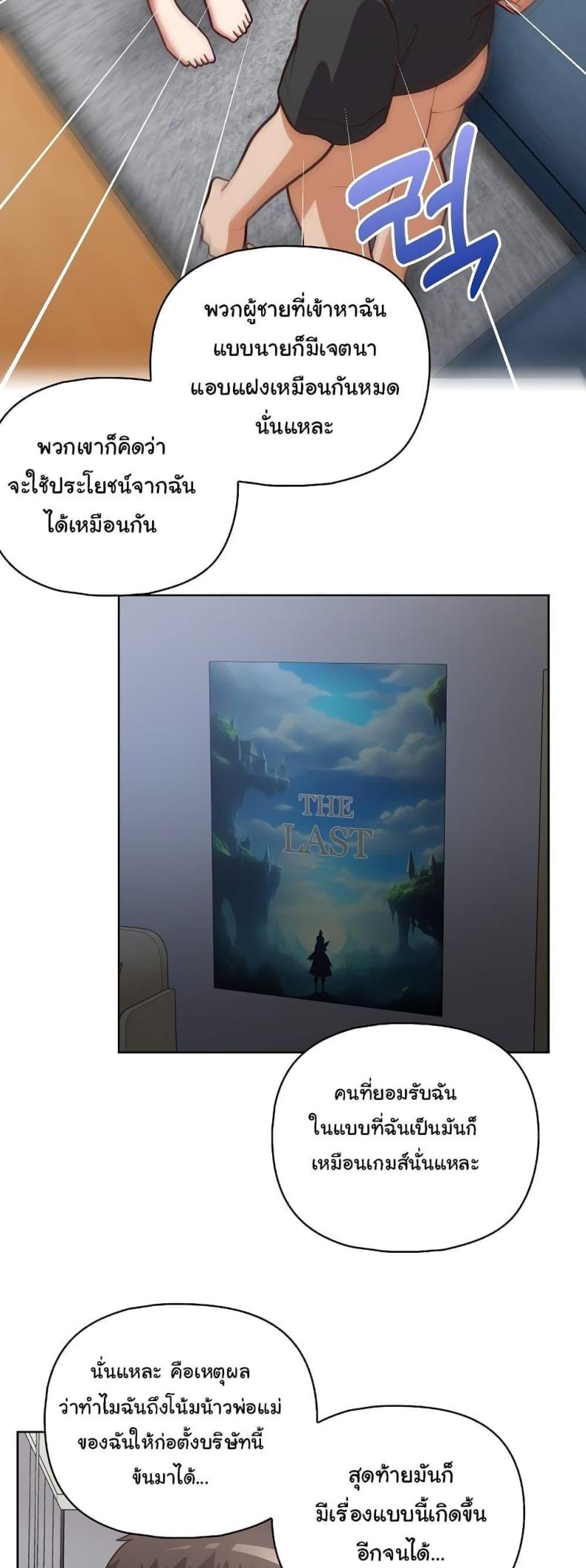 page-27
