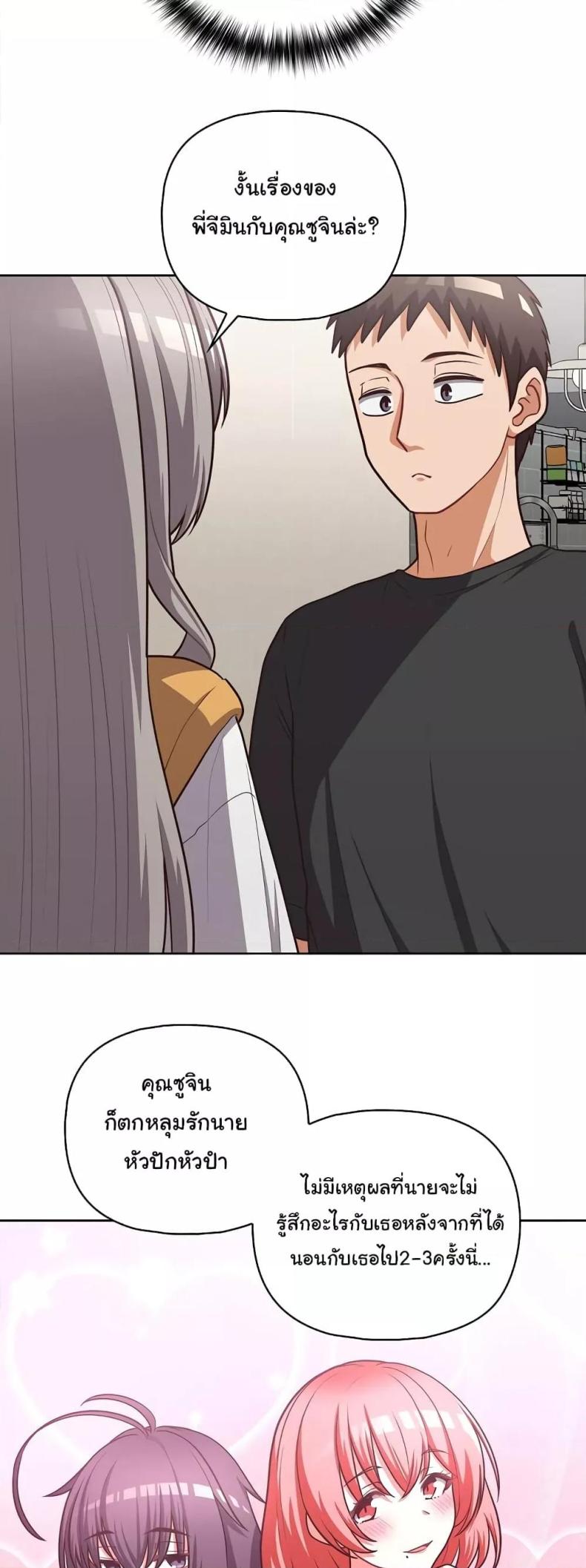 page-40