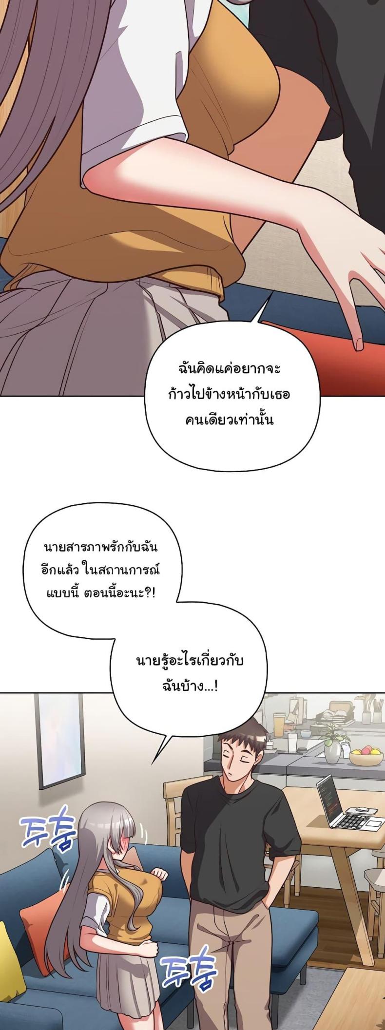 page-33