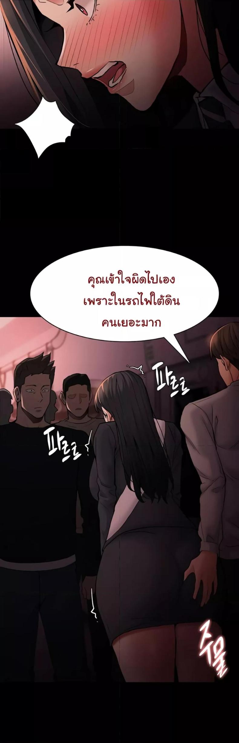 page-37