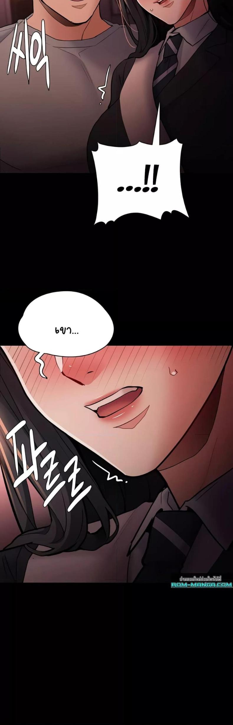 page-39