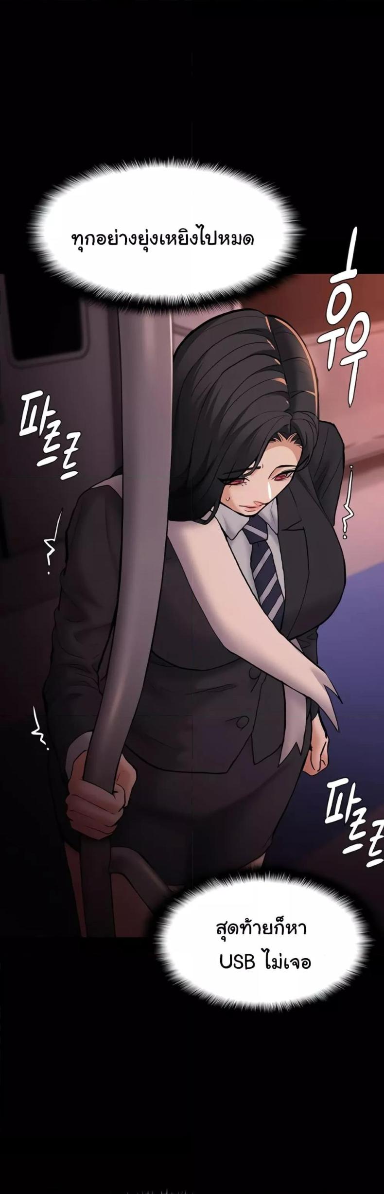 page-41