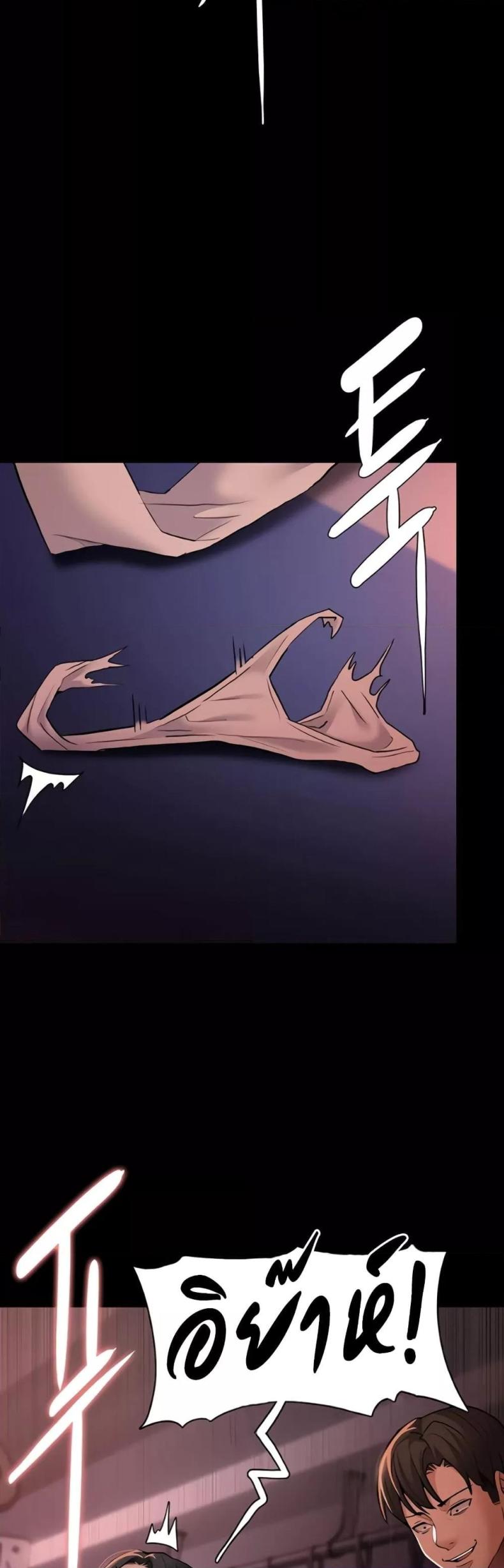 page-49