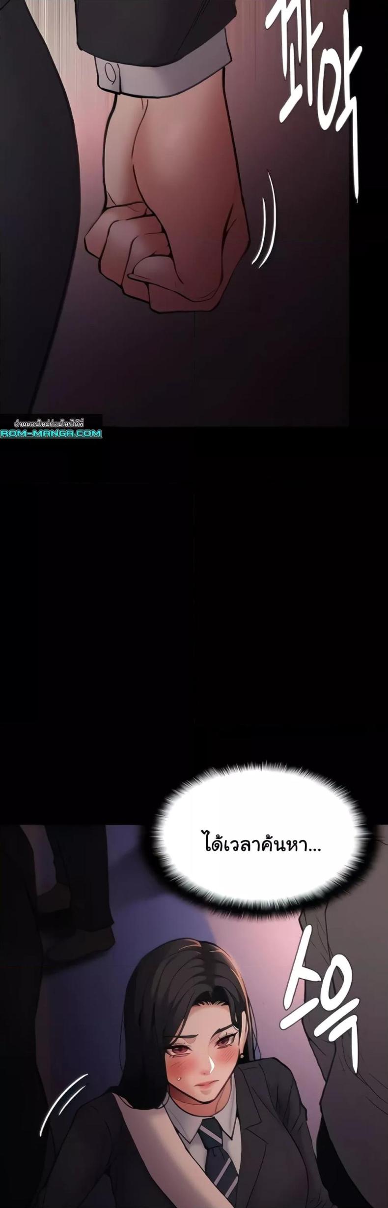 page-17