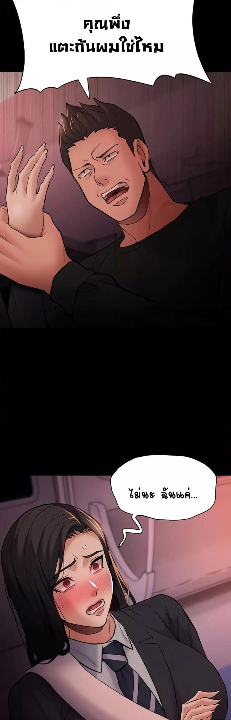 page-30