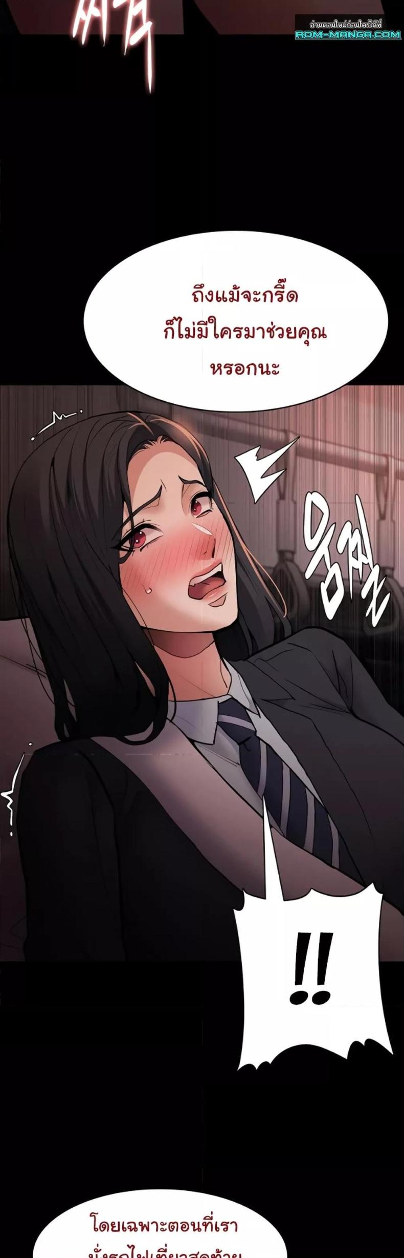 page-45
