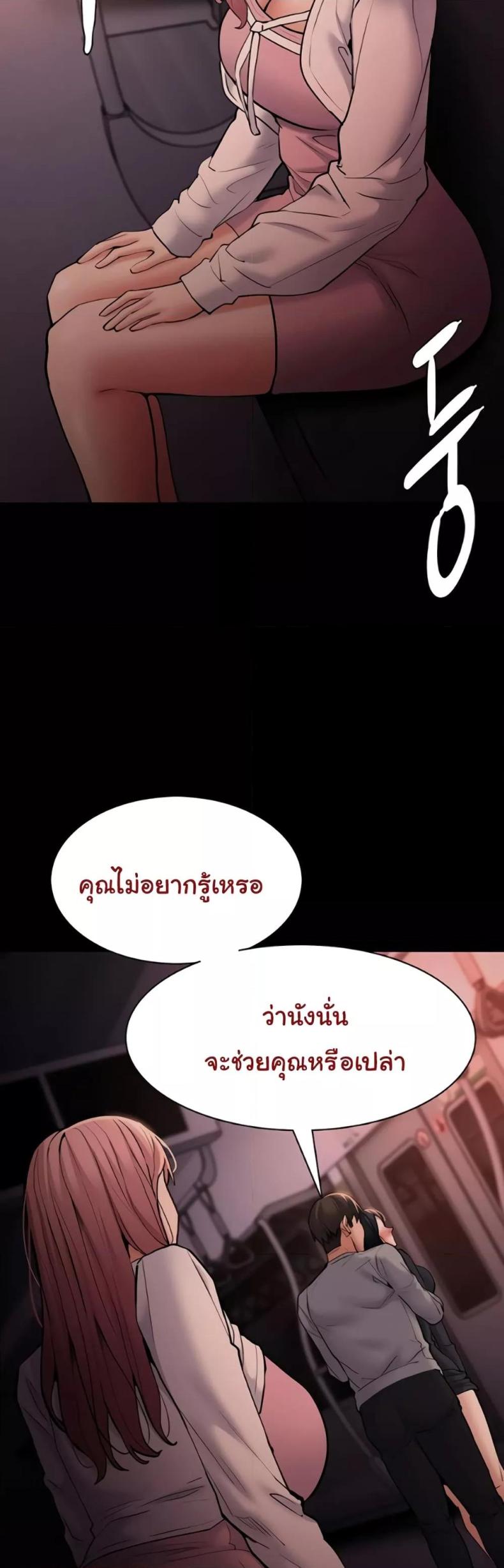 page-47