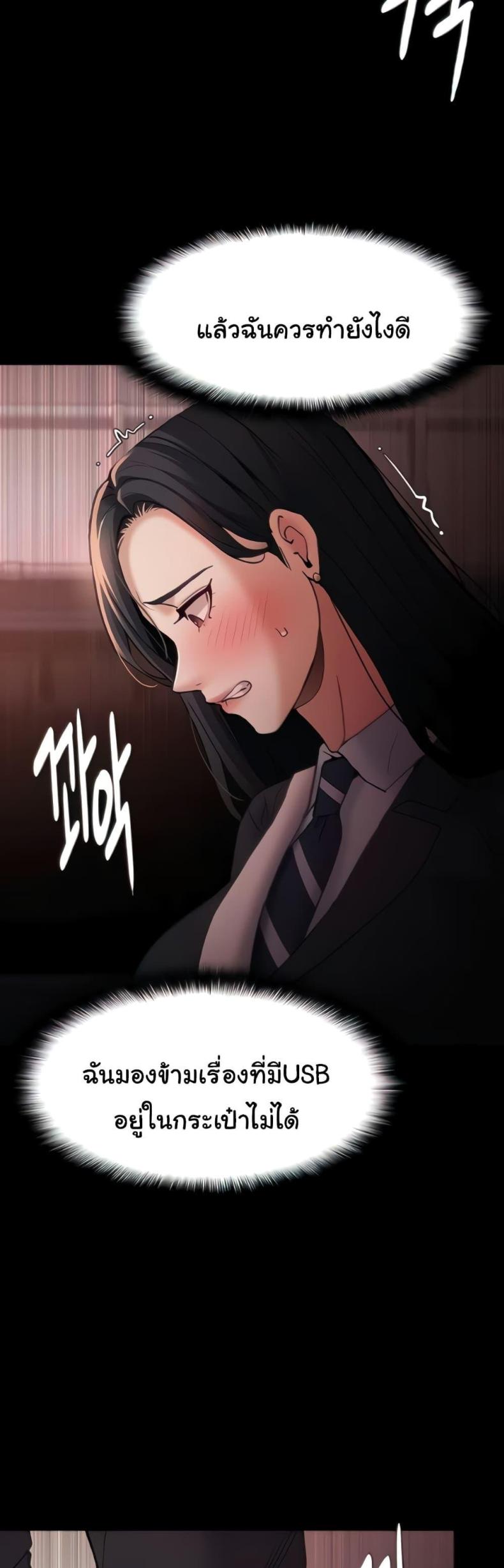page-16