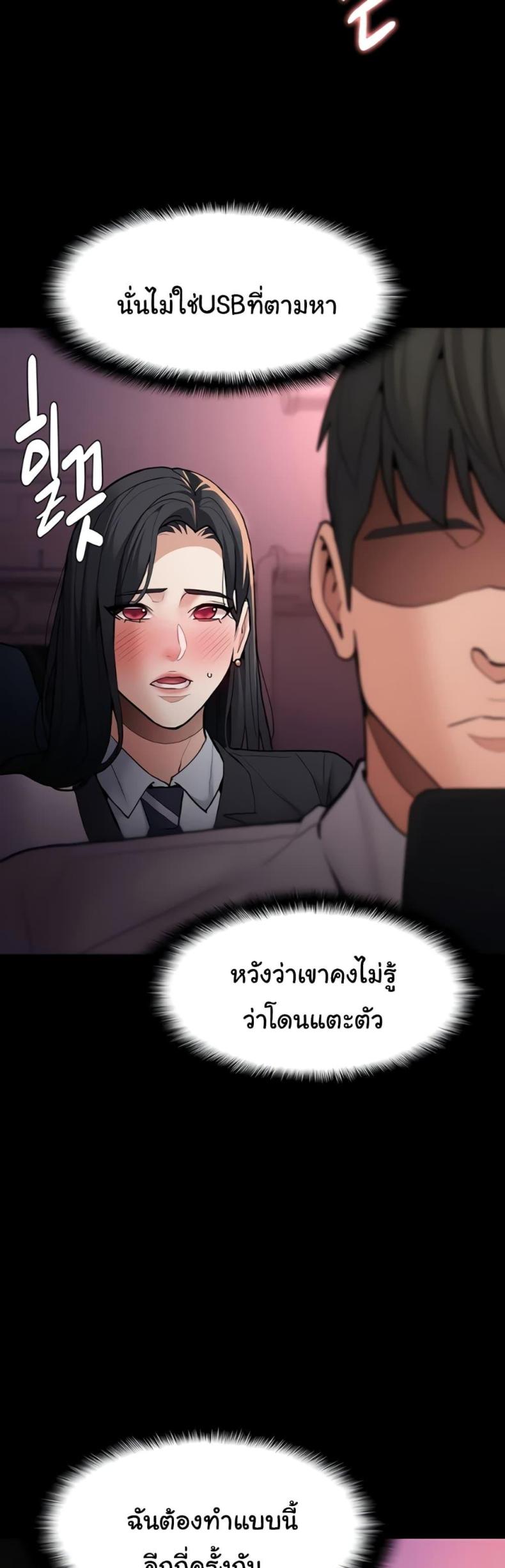 page-24